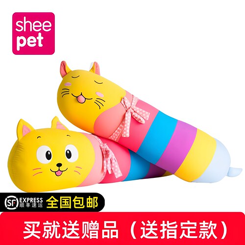 舒宠公仔玩偶可爱长条抱枕