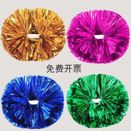 特大号中间手柄啦啦球拉拉队手花彩球广场舞舞蹈道具啦啦操花球