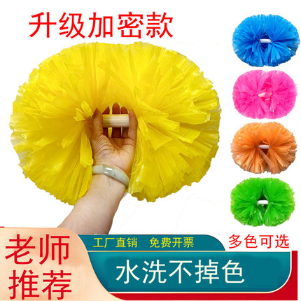 啦啦队彩球啦啦操花球手拿花拉拉队舞蹈跳舞手摇花广场舞演出道具