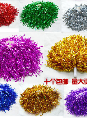 啦啦队拉拉队花球彩球广场舞健身操手摇花舞蹈手花道具促销100克