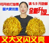 Новый продукт La Las Ball, La Lam Team Color Ball Ball Ball La La La La La La Teams Square Dance Player Shiny