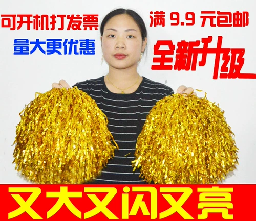 Новый продукт La Las Ball, La Lam Team Color Ball Ball Ball La La La La La La Teams Square Dance Player Shiny