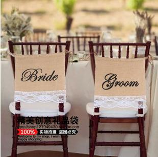 黄麻布椅背装 GROOM 饰 新郎新娘 BRIDE 字母拉花 环保麻料
