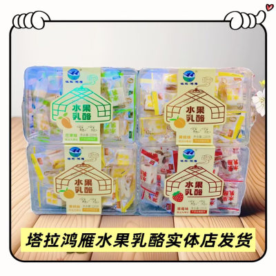 塔拉鸿雁水果乳酪220g草莓味
