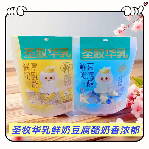 圣牧华乳鲜奶豆腐酪奶香浓郁