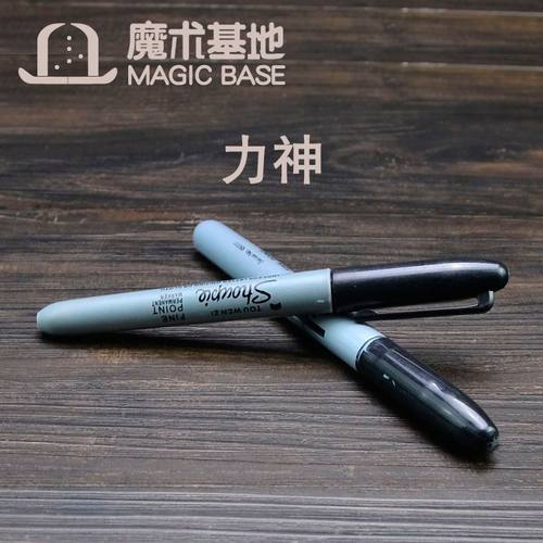 力神  意念弯曲大师2.0版 弯曲硬币 近景街头魔术道具