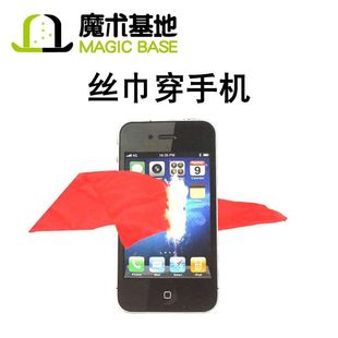 丝巾穿手机 魔术道具丝巾穿越手机 新手舞台表演 第二件五折