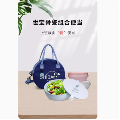 香港世宝瓷保温便当外带便携可进微波炉加热工作餐装粥带饭水果