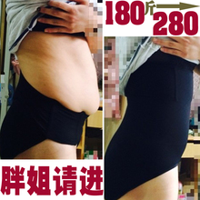超大200斤 塑身裤 产后高腰收腹提臀内裤 女胖mm瘦身束腰加肥加大码