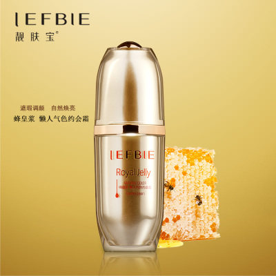 滋润补水靓肤宝净白保湿单瓶促销