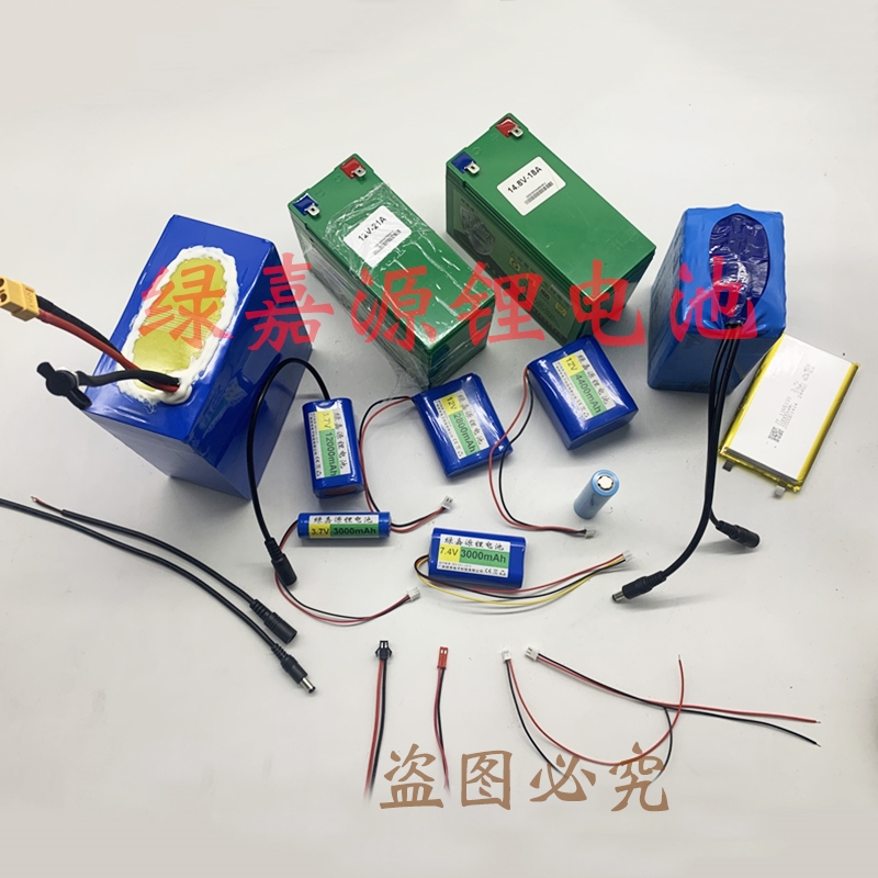 邮差定做锂电池7.4v12v24V