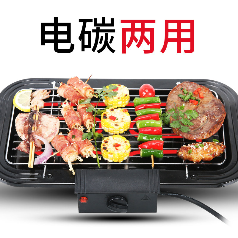 烧烤炉家用无烟烧烤肉机电烤炉