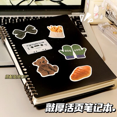 pp不硌手活页本diy活页笔记本高颜值两片封面活页夹手账草稿