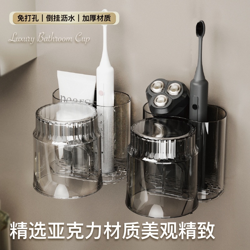 轻奢牙刷架家庭牙具套装牙刷架卫生间免打孔壁挂式牙膏杯子收纳