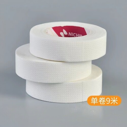 美睫胶带透气低敏日式嫁接睫毛胶带美睫专用胶布隔离眼贴睫毛工具