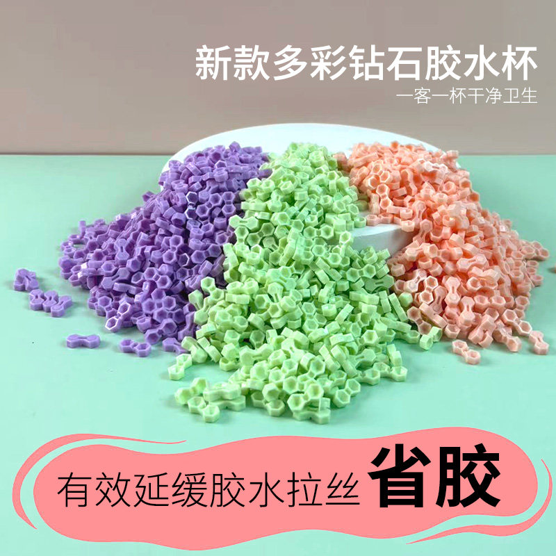 新款滴胶杯延时杯美睫假睫毛胶水杯两孔钻石锥型垫片种植嫁接工具