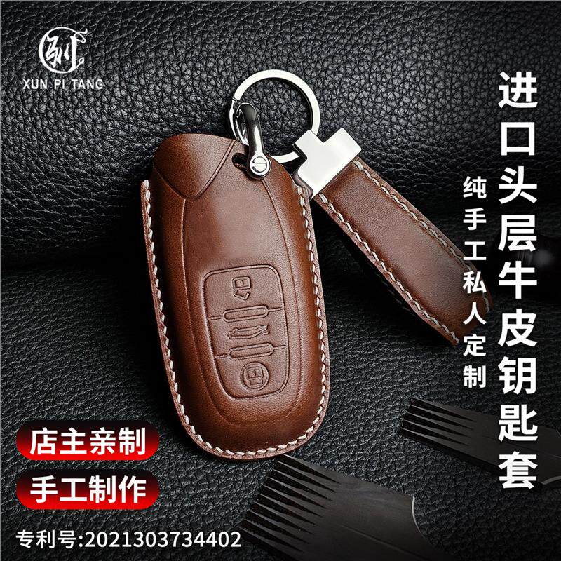 兰博基尼钥匙套钥匙包跑车大牛壳小牛扣Urus汽车手工定制真皮高档