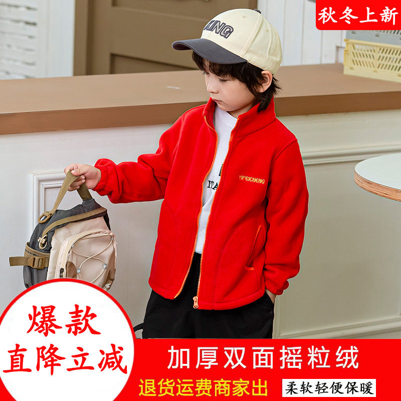 童装男童外套秋冬款轻薄儿童上衣2025新款户外摇粒绒韩系女宝开衫,童装/婴儿装/亲子装,儿童抓绒衣,淘宝优惠券,粉丝福利购,淘宝优惠卷