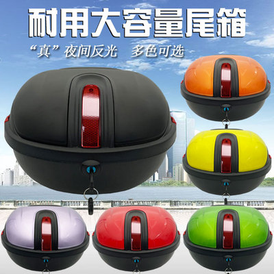 后备箱尾箱通用储物箱