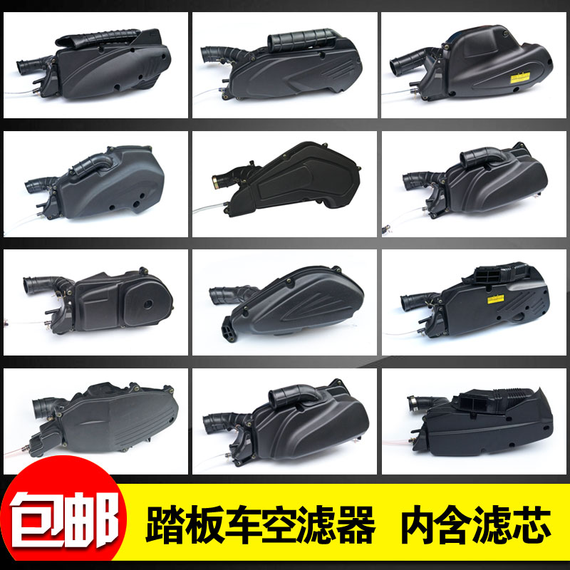 bws路虎摩托车原装gy6迅鹰鬼火