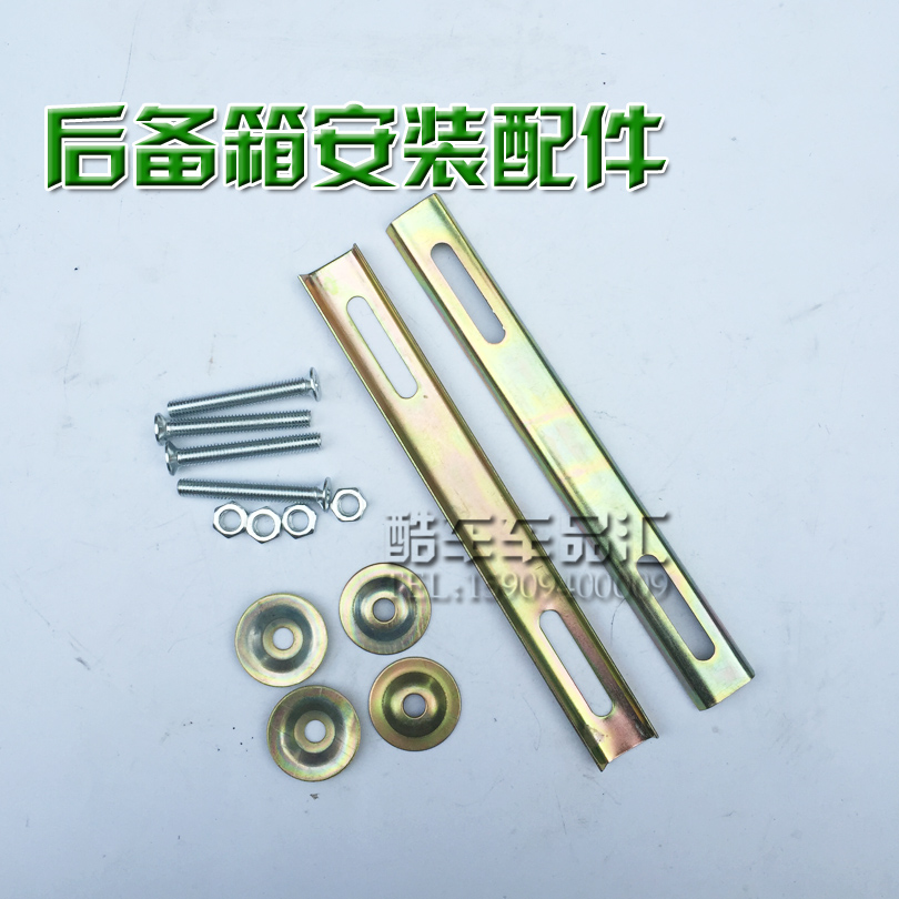 后备箱配件尾箱支架摩托车电动车
