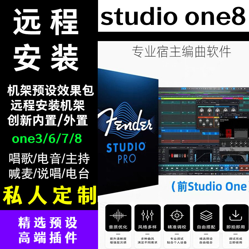 创新内置5.1声卡7.1外置艾肯迷笛调试one3/6/7/8机架效果包预设包