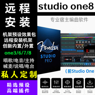 创新内置5.1声卡7.1外置艾肯迷笛调试one3/6/7/8机架效果包预设包
