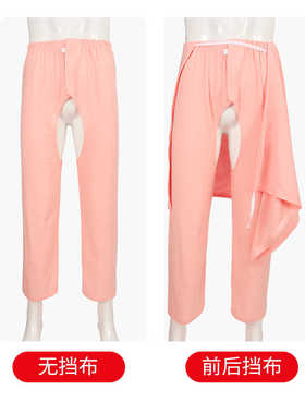 春夏款防尴尬老人开裆裤男女失禁护理裤骨折瘫痪卧床病人尿袋裤