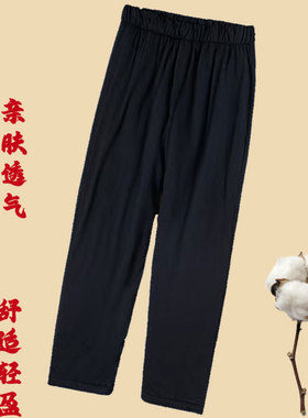 排湿寒2两棉花棉裤暖宫高腰保暖裤女士宽松冬季家居休闲薄款棉裤