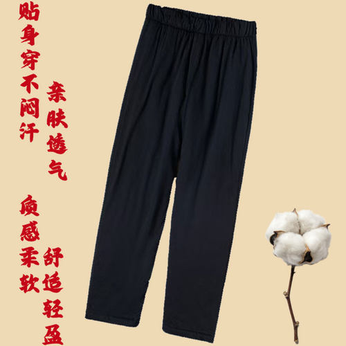 薄款棉裤2两棉花纯棉花