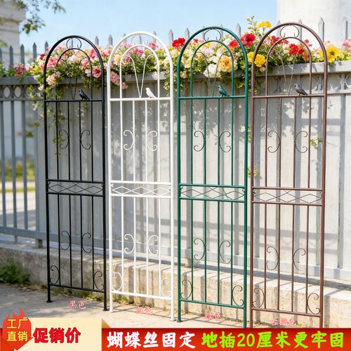 铁艺花架爬藤架花园月季花支架铁线莲绿萝植物攀爬架户外庭院网格