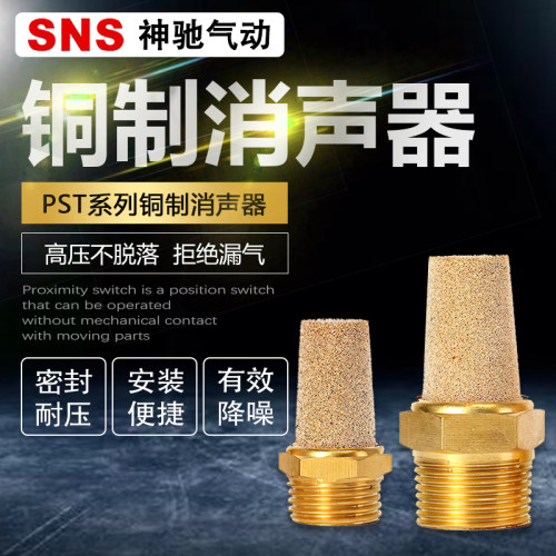 神驰中国大陆快插气动