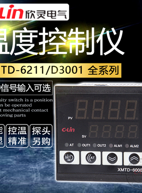 欣灵温控仪XMTD-6211数显D3001/2智能温度控制表器EK型CU50PT100