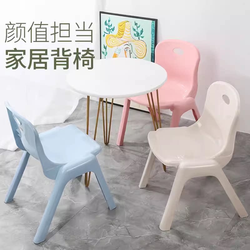 加厚塑料儿童靠背椅家用小孩餐椅儿童学习椅