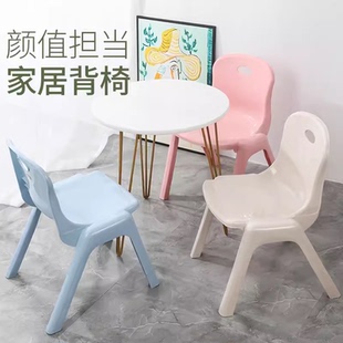 加厚塑料儿童靠背椅家用小孩餐椅宝宝小椅彩色幼儿园防滑靠背凳子