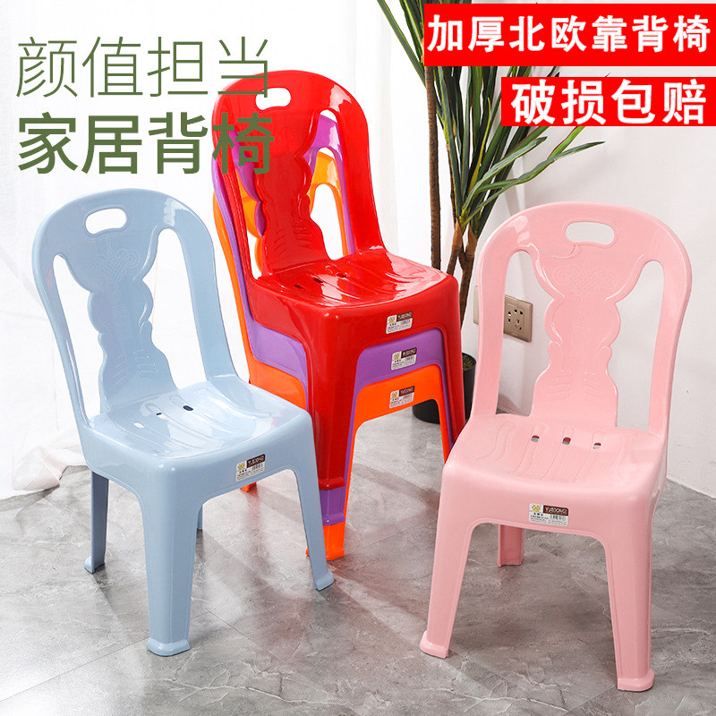 加厚塑料靠背椅成人儿童防滑家用高矮餐椅餐厅夜市啤酒大排档椅子