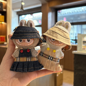 大牌格纹套装 原创 labubu4.0四代娃衣迷你10cm拉布布心底密码