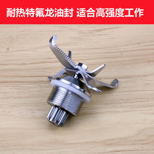 德玛仕2200K31K15E破壁机刀组