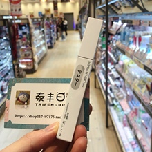 日本kate打底膏白色纤维增长定型液1