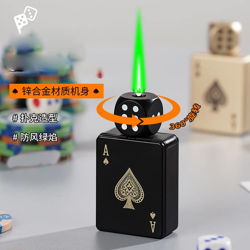 潮玩个性扑克加旋转骰子合金金属充气打火机绿焰防风送男朋友礼物