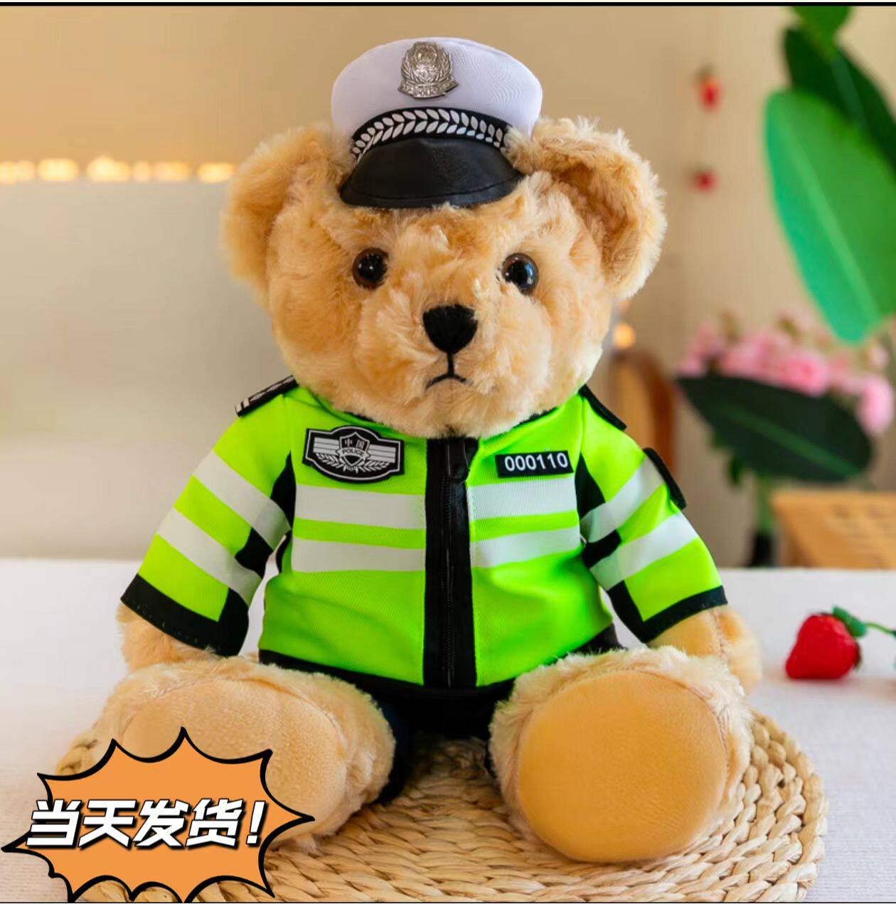 网红交警小熊公仔毛绒玩具警察熊消防熊机车熊铁骑泰迪熊玩偶礼物