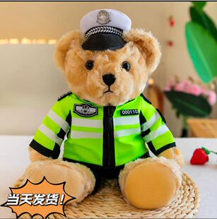 交警小熊玩偶警察小熊公仔玩偶制服警官服泰迪熊毛绒玩具