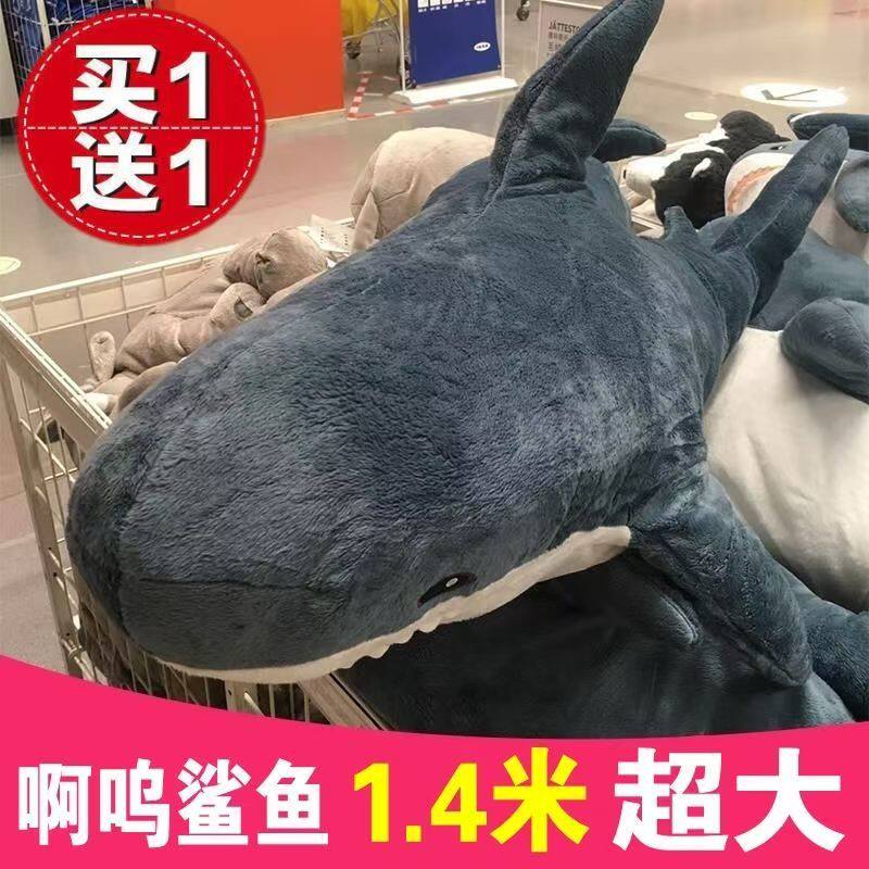 啊呜鲨鱼宝宝玩偶鲨瓜大白鲨公仔啊鸣条条同款毛绒玩具抱枕娃娃