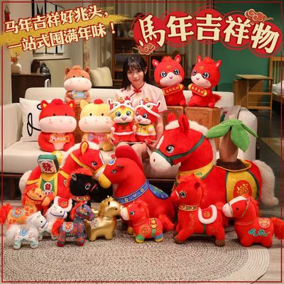 公仔礼品吉祥物毛绒玩具年会礼品