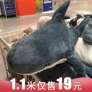 啊呜鲨鱼宝宝玩偶鲨瓜大白鲨公仔啊鸣条条同款 毛绒玩具抱枕娃娃