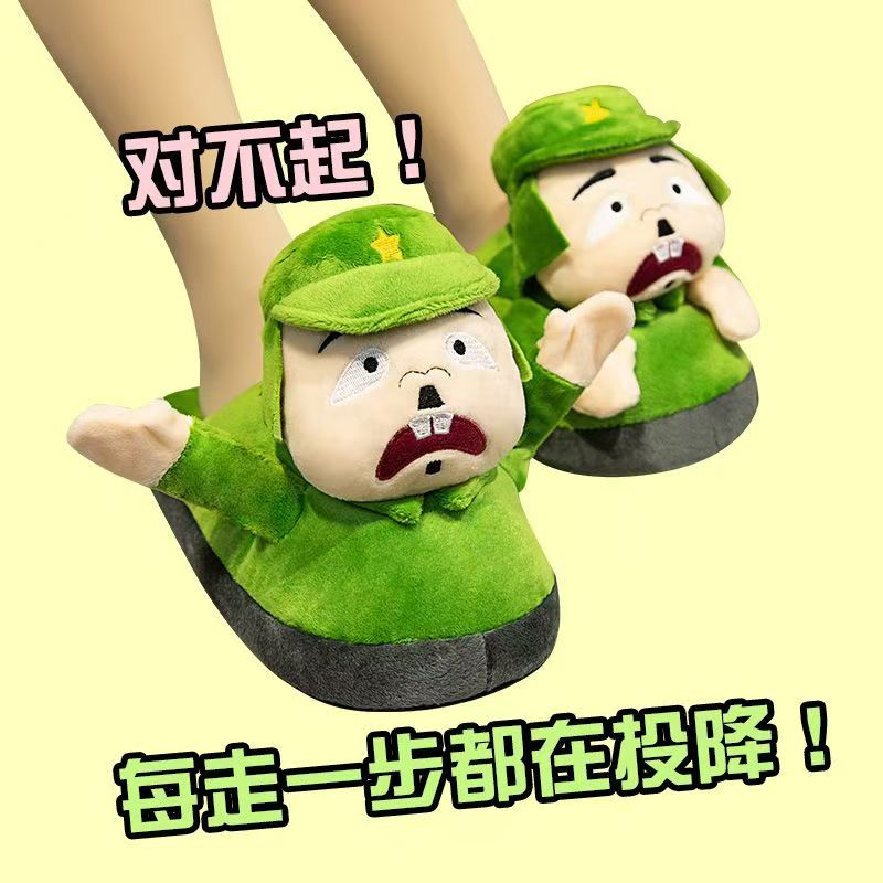 抖音同款拖鞋可咨询棉拖鞋搞怪