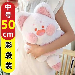 嘟嘟猫毛绒玩具玩偶公仔娃娃睡觉抱枕嘟嘟喵520六一生日礼物女