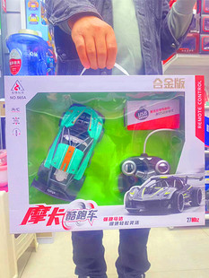 儿童遥控车遥控飞机礼物3-9岁炮弹车合金遥控车特技遥控车