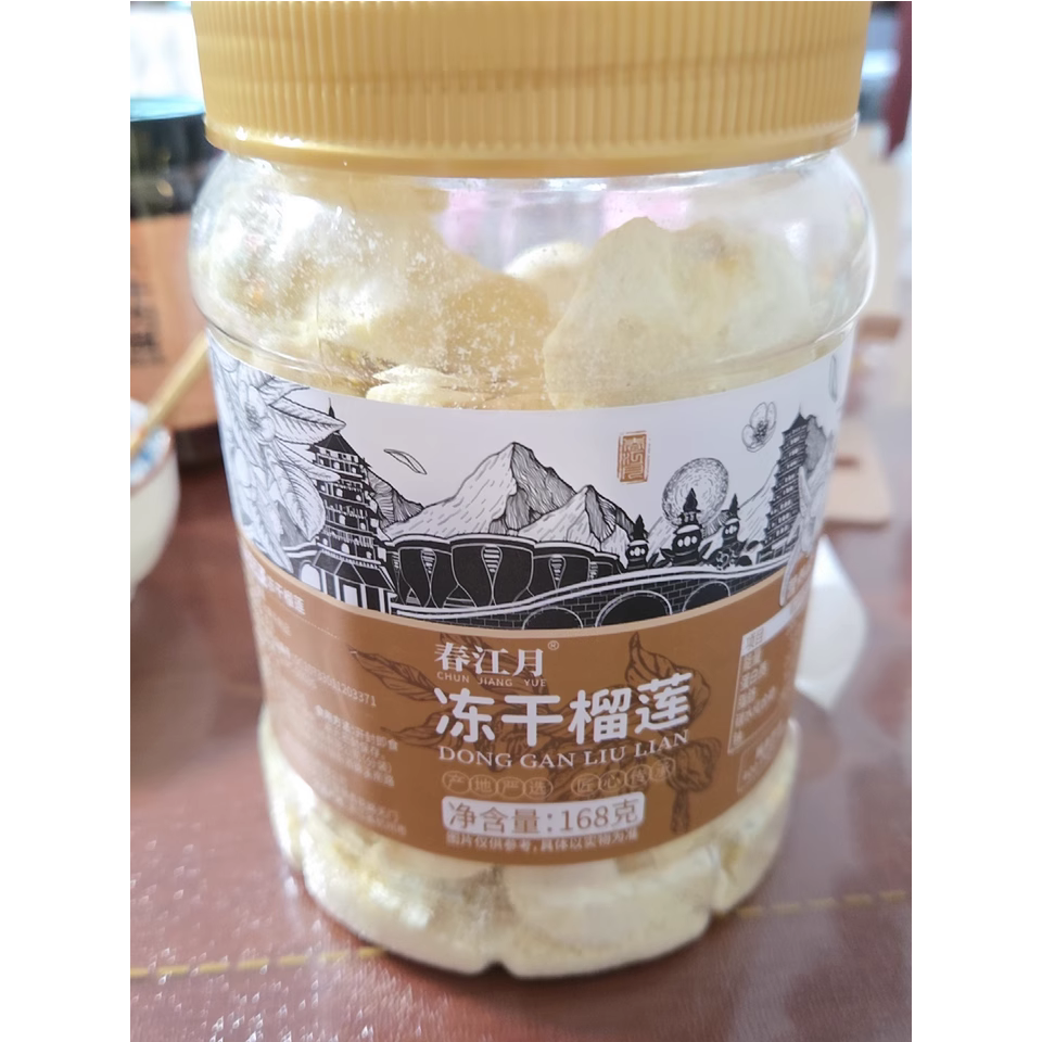 新货榴莲干冻干榴莲脆块罐装泰国