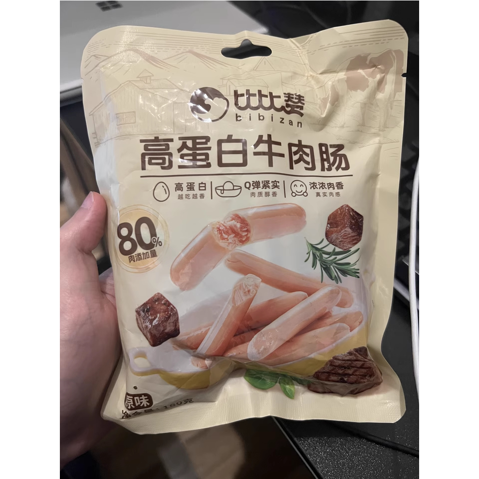 新货比比赞高蛋白牛肉肠鸡肉零食